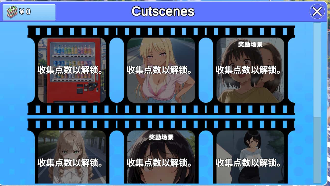 快照生存者 Snapshot Survivor背景