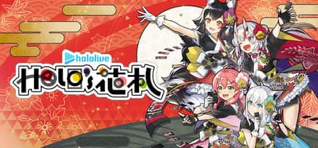 STEAM学习 花札 hololive Holos 中文版 999M背景