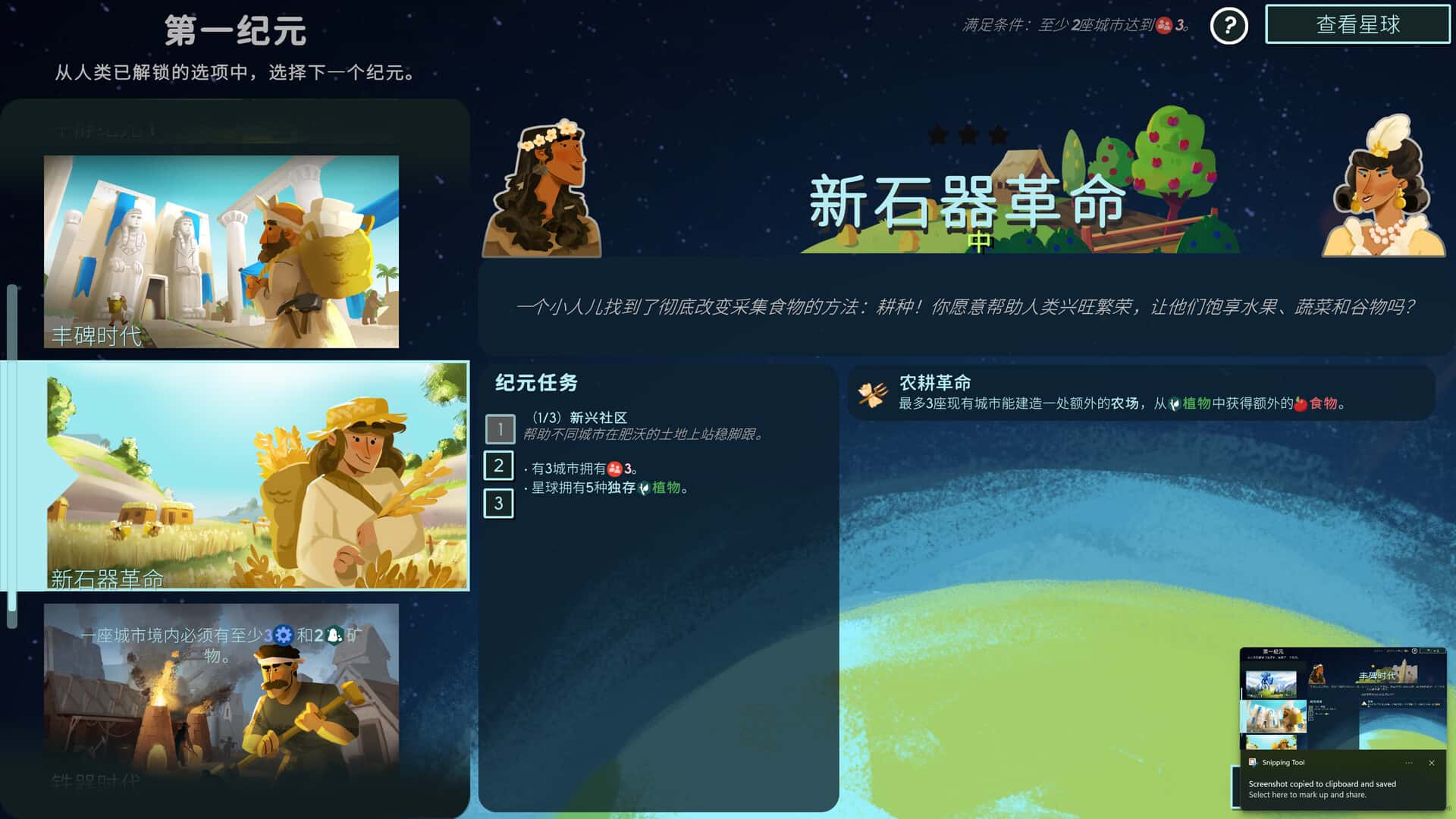 视觉数据1